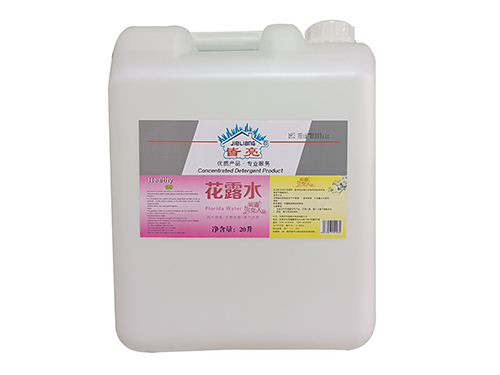 花露水20kg